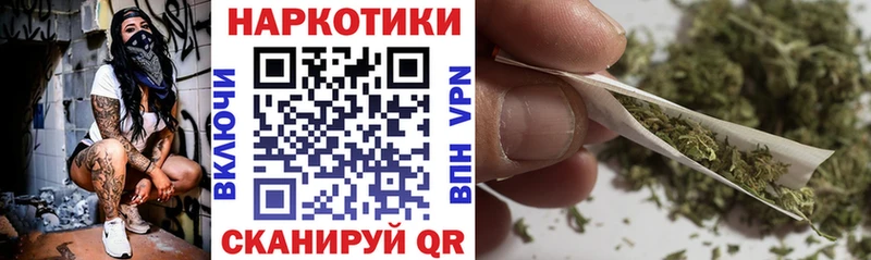 Какие есть наркотики Вышний Волочёк АМФЕТАМИН Мефедрон Гашиш Канабис
