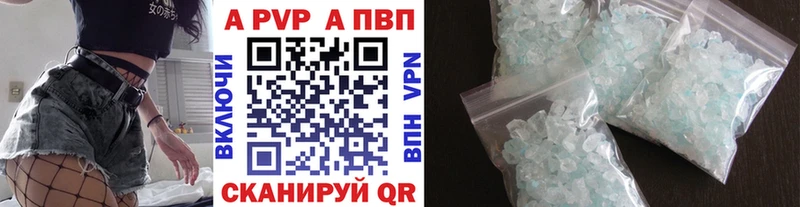 закладки Вышний Волочёк Alfa_PVP Crystall
