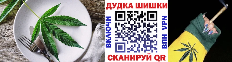 закладки  мориарти наркотические препараты  Печенье с ТГК конопля  Вышний Волочёк 