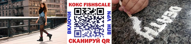 наркотики  Вышний Волочёк  КОКАИН Эквадор 