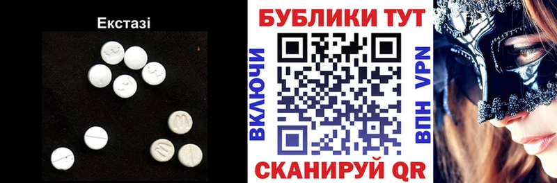 закладка  Вышний Волочёк  ЭКСТАЗИ 99% 
