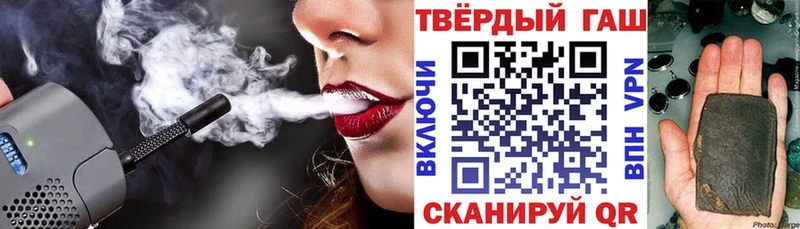 ГАШИШ Premium Вышний Волочёк