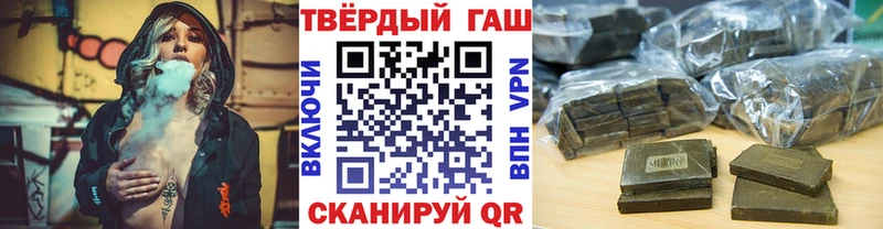 где продают наркотики  Вышний Волочёк  Гашиш Ice-O-Lator 