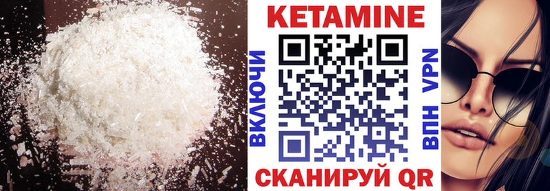 КЕТАМИН VHQ  наркошоп  blacksprut зеркало  Вышний Волочёк 