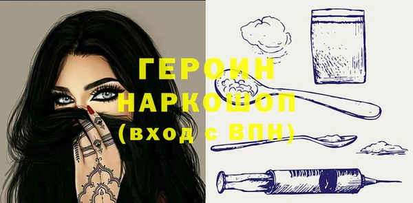соль ск Белоозёрский