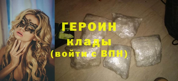 гашик Белокуриха