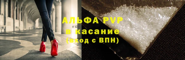 крисы Беломорск