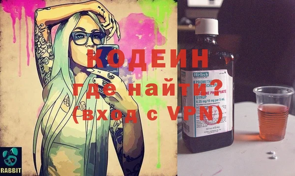 крисы Беломорск