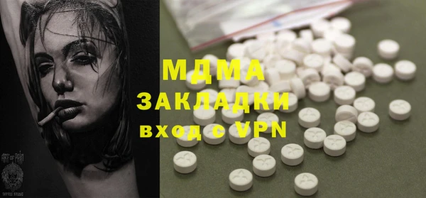 гашик Белокуриха