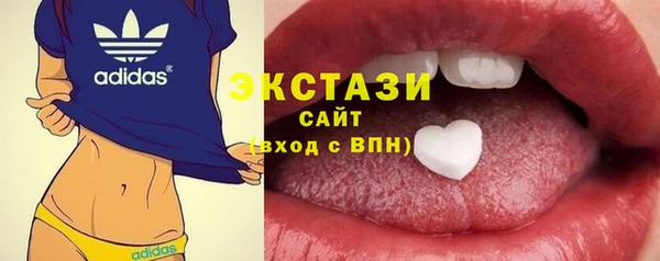 гашик Белокуриха