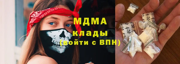соль ск Белоозёрский