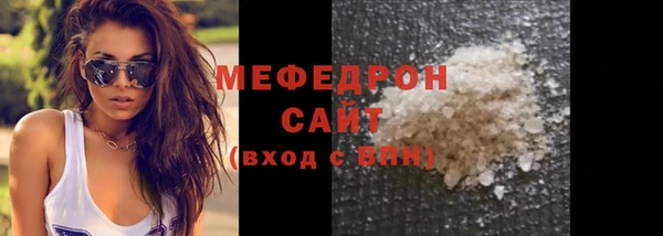 крисы Беломорск