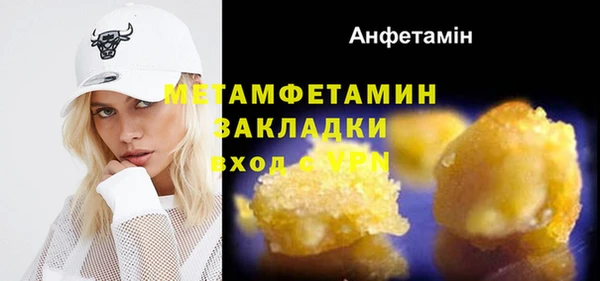 соль ск Белоозёрский