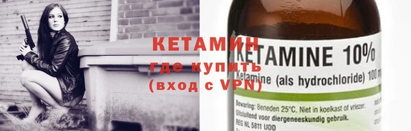 гашик Белокуриха