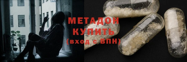 крисы Беломорск
