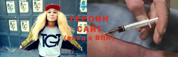 соль ск Белоозёрский