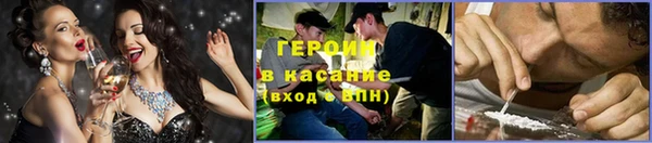 гашик Белокуриха