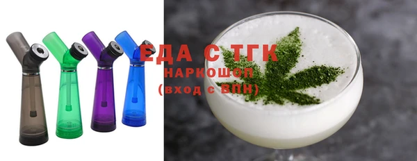 крисы Беломорск
