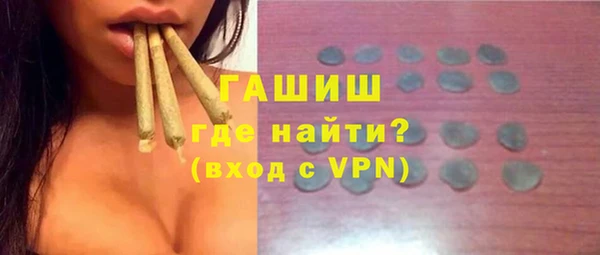 гашик Белокуриха