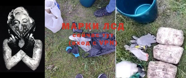 соль ск Белоозёрский