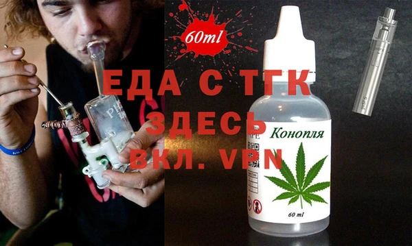 крисы Беломорск