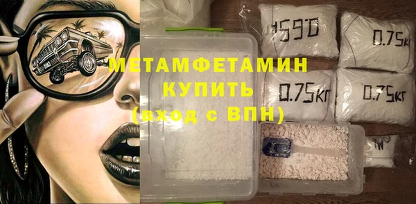 соль ск Белоозёрский