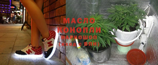 соль ск Белоозёрский