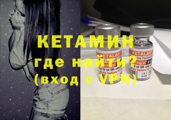 гашик Белокуриха