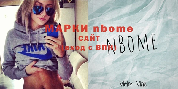 соль ск Белоозёрский