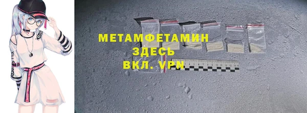 крисы Беломорск