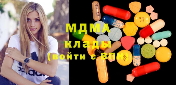 крисы Беломорск