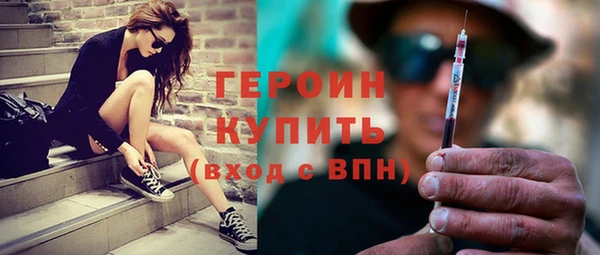 гашик Белокуриха