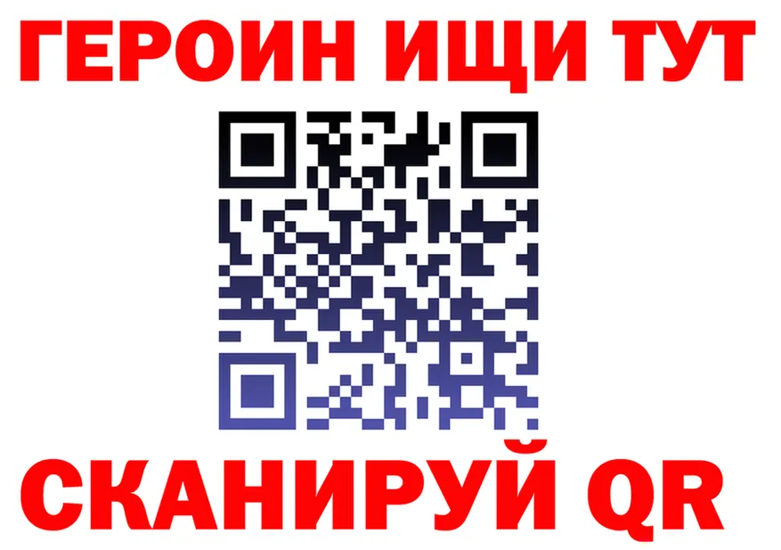 АМФ Розовый вход мориарти MEGA Вышний Волочёк