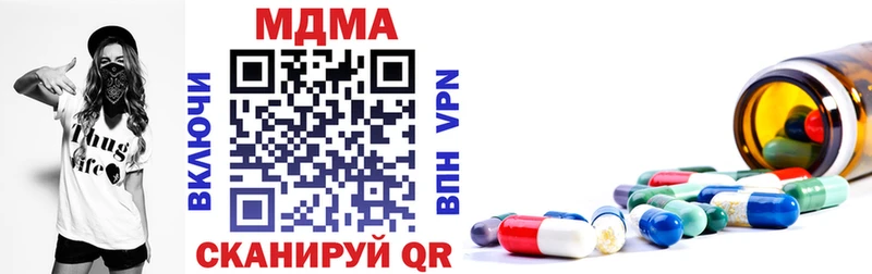 MDMA Molly Вышний Волочёк