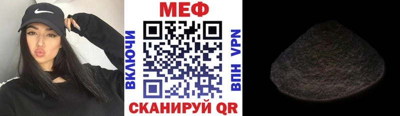 МЕФ 4 MMC Вышний Волочёк