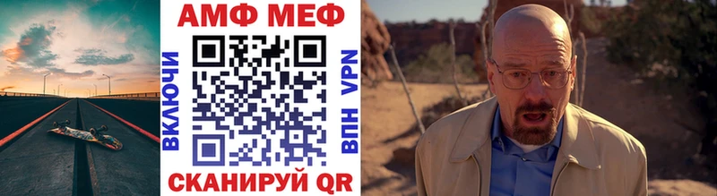 МЕТАМФЕТАМИН винт  Вышний Волочёк 