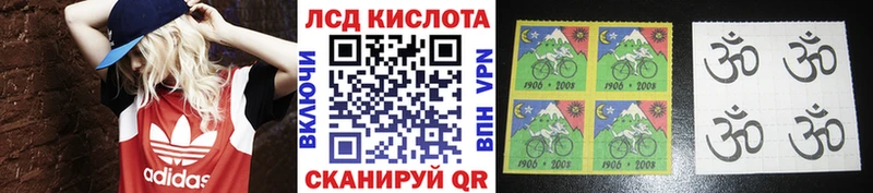 Марки 25I-NBOMe 1,8мг закладка Вышний Волочёк