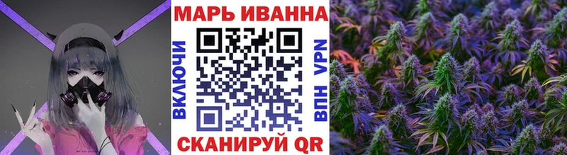 Бошки Шишки сатива  mega ONION  Вышний Волочёк 